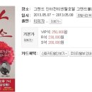 아트밸리 어버이날 공연 이미지