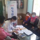 삼신보건진료소 이미지