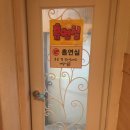 별난비어 이미지