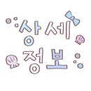 이디야커피춘천동면점 이미지