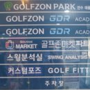 애플스크린골프(2) 이미지