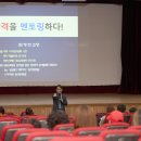 청소년 수련관 내 이미지