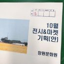 하라매