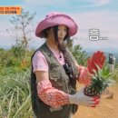 산지부들