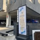 역삼-1702 | 강남 더블유발레에서 성인취미발레 도전해봤습니다