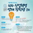 영재산업 이미지