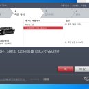 스피드메이트 중앙점 이미지