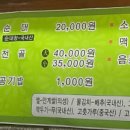 이화참순대 이미지