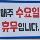 거두리가보자순대국 | <춘천 가보자순대국> 거두리에 숨어있던 춘천 최고 순대국 맛집 ❤️