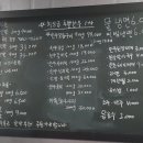 대곡형제식육식당 이미지