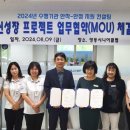 영동시니어클럽