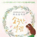 누리달 이미지