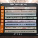보배반점충주 이미지