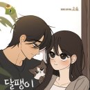 도서출판 만화경