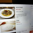 문화상회 | [해운대 맛집]계영상회 솔직후기