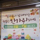 현대옥평택청룡점 | 평택 국밥 맛집 전주 남부시장식 콩나물국밥 현대옥 평택청룡점