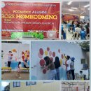 HOME COMING DAY 이미지