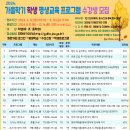 전라남도교육청광양평생교육관 이미지