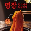 주식회사 키친링크 이미지