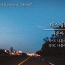 테스형