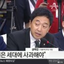 조국 자녀 5천만원 vs 금태섭 자녀 16억원 이미지