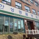 한성동물병원 이미지