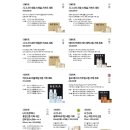 아모레방문판매 - 창원시 마산회원구 마산역광장로 6 | 아모레방문판매