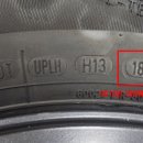 타이어79 이미지