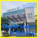 더케이호텔경주 온천사우나 | [공지] 2026년 05월 04일 월요일 경상북도 경주시 더케이경주호텔 온천사우나 The - K Hotel Gyeong-Ju