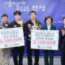 안성시청 이미지