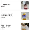맛집 리스트: 샤브샤브맛집 신성집, 마릇(Maret), 루스트, 샐러드맛집 해피넛, 대덕연구단지 맛집 모음