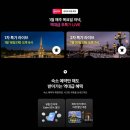 초월민박 | 파리 한인민박 추천 파리 에펠탑 숙소 특가 예약 할인 받기