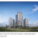 ㈜일신개발