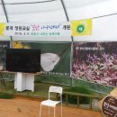 산방농장 - 서천군 칠지길109번길 38-5 | 산방농장