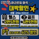 마곡 사우나 이미지