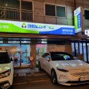 크린토피아코인워시모란점