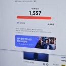 인터파크 PC방 | 성공인건가...임영웅 광주 콘서트 예매후기 새로운 티켓팅 꿀팁 추가