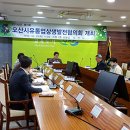 오산마트 미디어와이