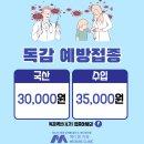 메디원 이미지