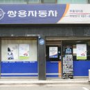 유림상사 이미지
