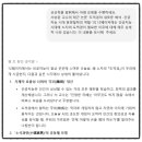 한엔지니어링