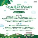 서울파크 이미지