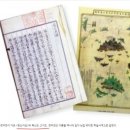 우이도 문순득 가옥 | 정약전-자산어보