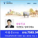 남중동-66 이미지