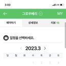 온더그로우 이미지