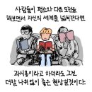 함평모란정 | [댓글이벤트]☻아무 것도 아닌 건 아무 것도 없댔어