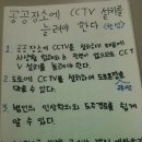 교문중학교 이미지