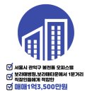알프스타워 이미지