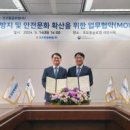 제주문화방송 주식회사 이미지