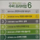 호수공원 2주차장옆 네이버블로그